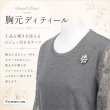 画像5: 袖＆裾レース切替チュニックカットソー【 新作 SuperBeauty 2026 秋冬 】 (5)