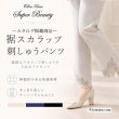 画像1: 裾スカラップ刺しゅうパンツ【 新作 SuperBeauty 2026 秋冬 】 (1)