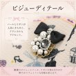 画像11: フレンチスリーブParisプリントワンピース【 新作 SuperBeauty 2026 秋冬 】 (11)
