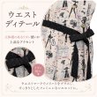 画像10: フレンチスリーブParisプリントワンピース【 新作 SuperBeauty 2026 秋冬 】 (10)