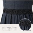 画像5: デニム転写プリントコサージュ付ロングジレ【 新作 SuperBeauty 2026 秋冬 】 (5)