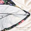 画像6: フラワープリント胸元フリルデザイン ワンピース【 新作 SuperBeauty 2026 秋冬 】 (6)