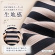 画像9: ボーダー柄ラメ入りコサージュ付 タートルネックセーター【 新作 SuperBeauty 2026 秋冬 】 (9)