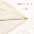 画像6: コサージュ付ラメ入り配色 ニットプルオーバー【 新作 SuperBeauty 2026 秋冬 】 (6)