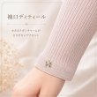 画像4: コサージュ付ラメ入りハイネックセーター【 新作 SuperBeauty 2026 秋冬 】 (4)