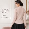 画像3: コサージュ付ラメ入りハイネックセーター【 新作 SuperBeauty 2026 秋冬 】 (3)