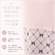 画像6: リボン柄ジャガード編み切替 ニットワンピース【 新作 SuperBeauty 2026 秋冬 】 (6)