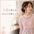 画像4: リボン柄ジャガード編み切替 ニットワンピース【 新作 SuperBeauty 2026 秋冬 】 (4)