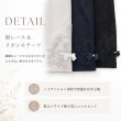 画像3: サイドレースモチーフ付ワイドパンツ【 新作 SuperBeauty 2026 秋冬 】 (3)