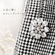 画像9: フード着脱可転写プリントチェック柄 ビジューボタン使いジャケット【 新作 SuperBeauty 2026 秋冬 】 (9)