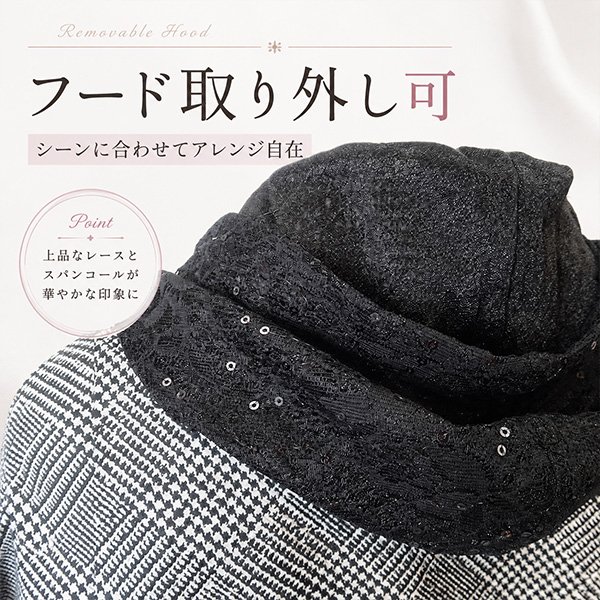 画像6: フード着脱可転写プリントチェック柄 ビジューボタン使いジャケット【 新作 SuperBeauty 2026 秋冬 】 (6)