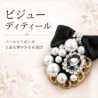 画像6: paris柄チュニックカットソー【 新作 SuperBeauty 2026 秋冬 】 (6)