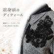 画像7: フード着脱可転写プリントチェック柄 ビジューボタン使いジャケット【 新作 SuperBeauty 2026 秋冬 】 (7)