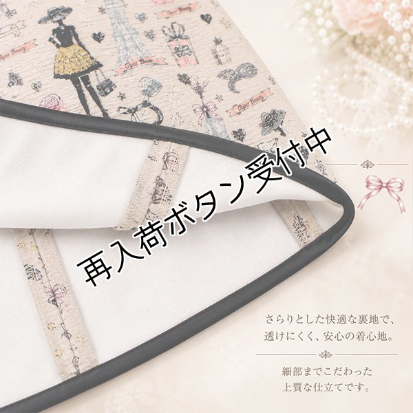 画像7: paris柄チュニックカットソー【 新作 SuperBeauty 2026 秋冬 】 (7)