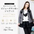 画像1: フード着脱可転写プリントチェック柄 ビジューボタン使いジャケット【 新作 SuperBeauty 2026 秋冬 】 (1)