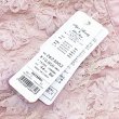 画像13: 2623002【 新作 SuperBeauty 2026 秋冬 】 (13)