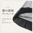 画像5: 胸元レース×ビーズ使い異素材ドッキングチュニックカットソー【 新作 SuperBeauty 2026 秋冬 】 (5)
