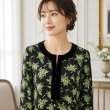画像3: スズランプリント前スリットワンピース【 新作 SuperBeauty 2026 秋冬 】 (3)