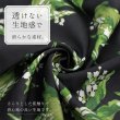 画像6: スズランプリントブラウス【 新作 SuperBeauty 2026 秋冬 】 (6)