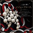 画像8: 幾何学模様プリントワンピース【 新作 SuperBeauty 2026 秋冬 】 (8)