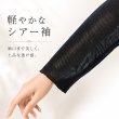 画像4: 胸元レース×ビーズ使い異素材ドッキングチュニックカットソー【 新作 SuperBeauty 2026 秋冬 】 (4)