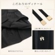 画像9: タフタフリル衿のダンボールニット切替素材ベスト【 新作 SuperBeauty 2026 秋冬 】 (9)