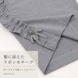 画像4: サイドフリルデザインパンツ【 新作 SuperBeauty 2026 秋冬 】 (4)