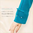 画像4: 前立てグログランテープ使いノーカラーロングカーディガン【 新作 SuperBeauty 2026 秋冬 】 (4)