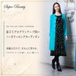 画像1: 前立てグログランテープ使いノーカラーロングカーディガン【 新作 SuperBeauty 2026 秋冬 】 (1)
