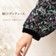画像6: ベロア×プリント素材ワンピース【 新作 SuperBeauty 2026 秋冬 】 (6)