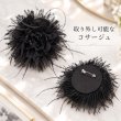 画像6: フラワージャガード切替ワンピース【 新作 SuperBeauty 2026 秋冬 】 (6)