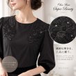 画像4: ベロア×タフタ素材スパンコール使いロングワンピース【 新作 SuperBeauty 2026 秋冬 】 (4)