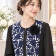 画像2: フラワージャガード切替ワンピース【 新作 SuperBeauty 2026 秋冬 】 (2)