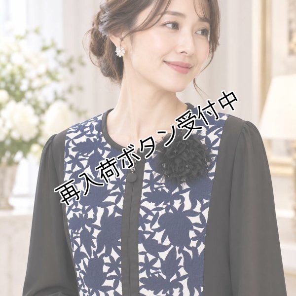 画像2: フラワージャガード切替ワンピース【 新作 SuperBeauty 2026 秋冬 】 (2)