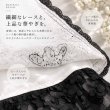 画像7: レース×ビーズ使いウェスト切替チュニックカットソー【 新作 SuperBeauty 2026 秋冬 】 (7)