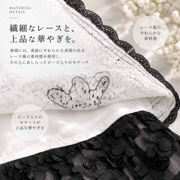 画像8: レース×ビーズ使いウェスト切替チュニックカットソー【 新作 SuperBeauty 2026 秋冬 】 (8)