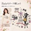 画像5: Paris刺しゅう入りハイネックセーター【 新作 SuperBeauty 2026 秋冬 】 (5)
