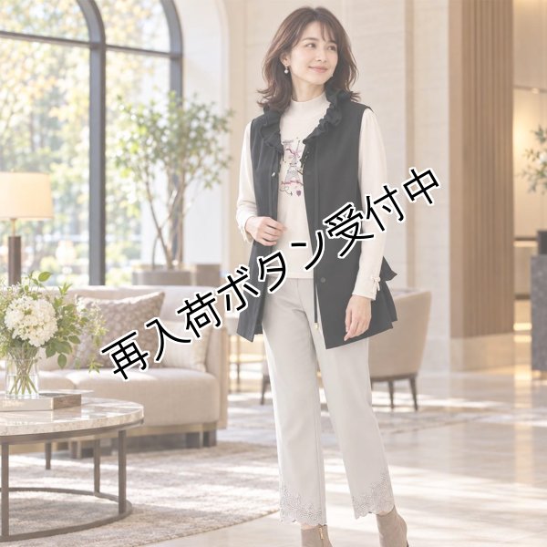 画像3: Paris刺しゅう入りハイネックセーター【 新作 SuperBeauty 2026 秋冬 】 (3)