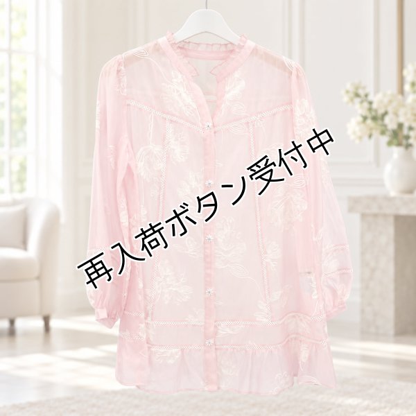 画像8: 【新作 SuperBeauty ＜クーポン+POINT利用可＞】花刺繍入りパフ袖ブラウス (8)