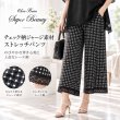 画像1: 【新作 SuperBeauty ＜クーポン+POINT利用可＞】総レース素材エレガントなパンツ (1)