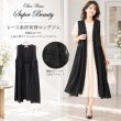 画像1: 【新作 SuperBeauty ＜クーポン+POINT利用可＞】レース素材切替ロングジレ (1)