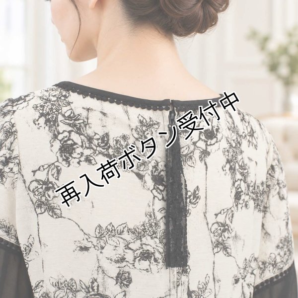 画像6: 【新作 SuperBeauty ＜クーポン+POINT利用可＞】バルーン袖 胸元レースモチーフ付麻混素材ワンピース (6)