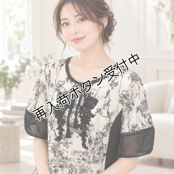 画像2: 【新作 SuperBeauty ＜クーポン+POINT利用可＞】バルーン袖 胸元レースモチーフ付麻混素材ワンピース (2)
