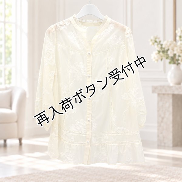 画像10: 【新作 SuperBeauty ＜クーポン+POINT利用可＞】花刺繍入りパフ袖ブラウス (10)