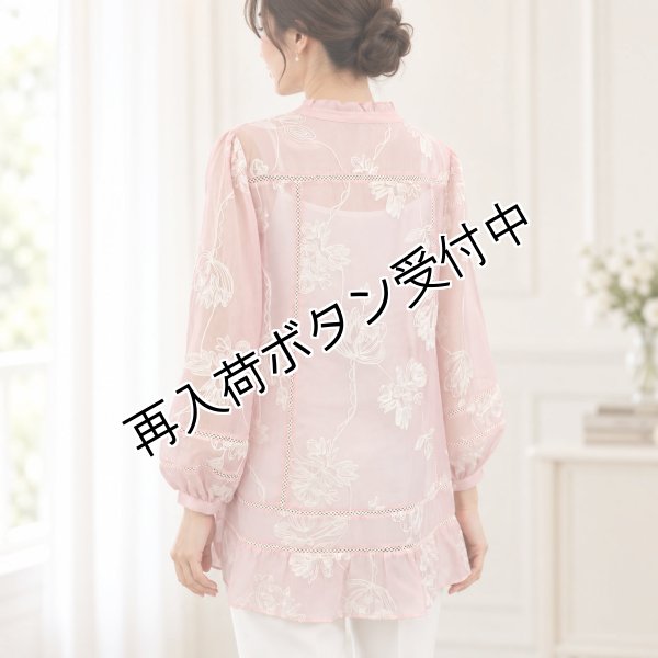 画像3: 【新作 SuperBeauty ＜クーポン+POINT利用可＞】花刺繍入りパフ袖ブラウス (3)