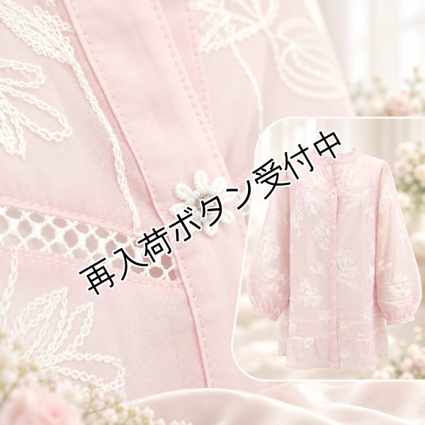 画像6: 【新作 SuperBeauty ＜クーポン+POINT利用可＞】花刺繍入りパフ袖ブラウス (6)