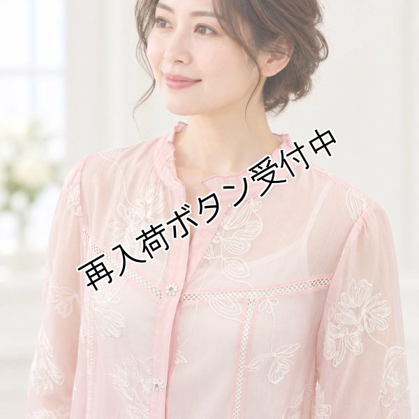 画像2: 【新作 SuperBeauty ＜クーポン+POINT利用可＞】花刺繍入りパフ袖ブラウス (2)