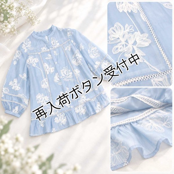 画像7: 【新作 SuperBeauty ＜クーポン+POINT利用可＞】花刺繍入りパフ袖ブラウス (7)