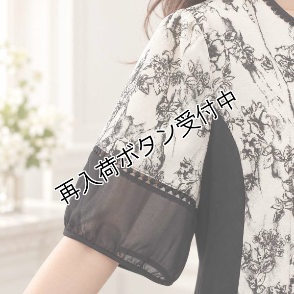画像4: 【新作 SuperBeauty ＜クーポン+POINT利用可＞】バルーン袖 胸元レースモチーフ付麻混素材ワンピース (4)
