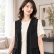 画像2: 【新作 SuperBeauty ＜クーポン+POINT利用可＞】レース素材切替ロングジレ (2)